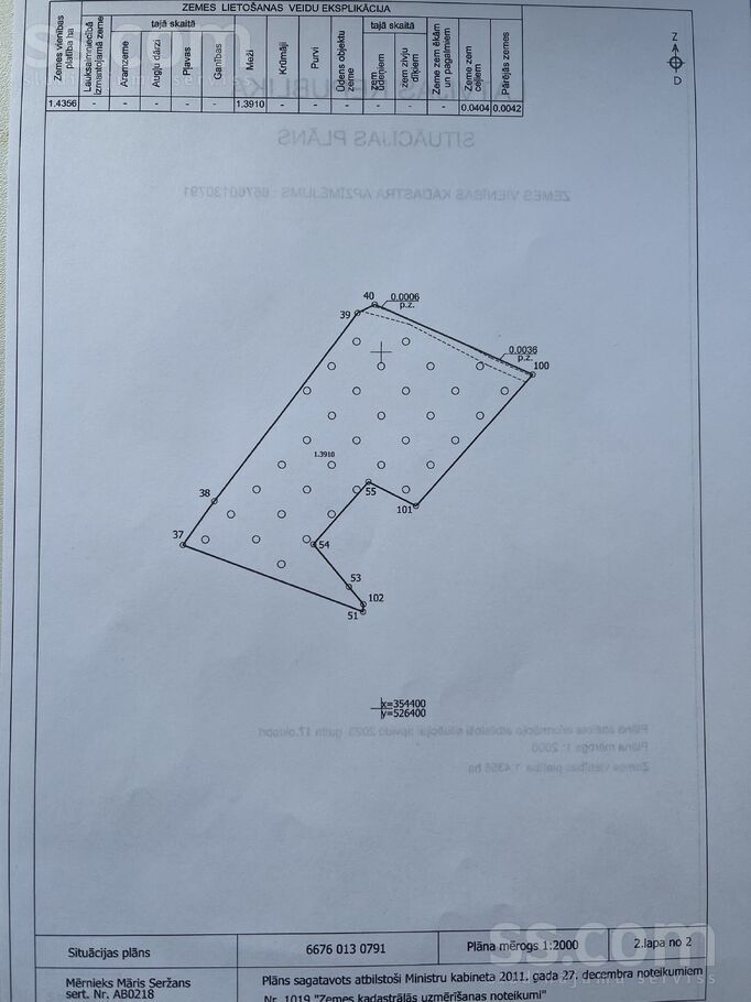 Mežkrogzemnieki, Skulte, Limbaži un raj., Skultes pag. — zeme
