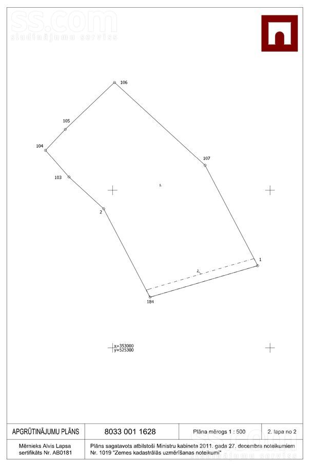 Upes 1, Zvejniekciems, Saulkrastu l. t. — zeme