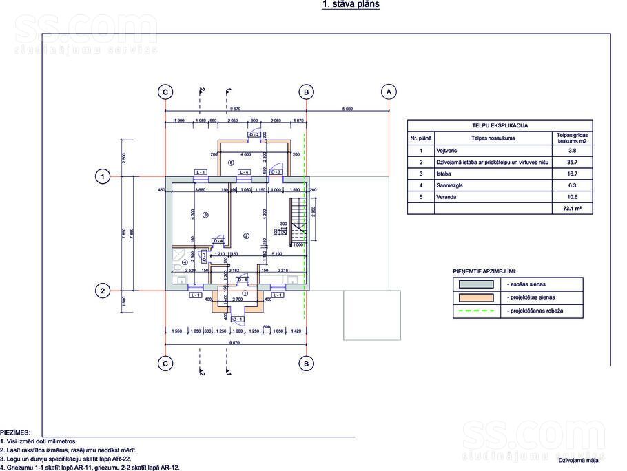 Jelgavas 33a, Kuldīga un raj., Kuldīga — maja