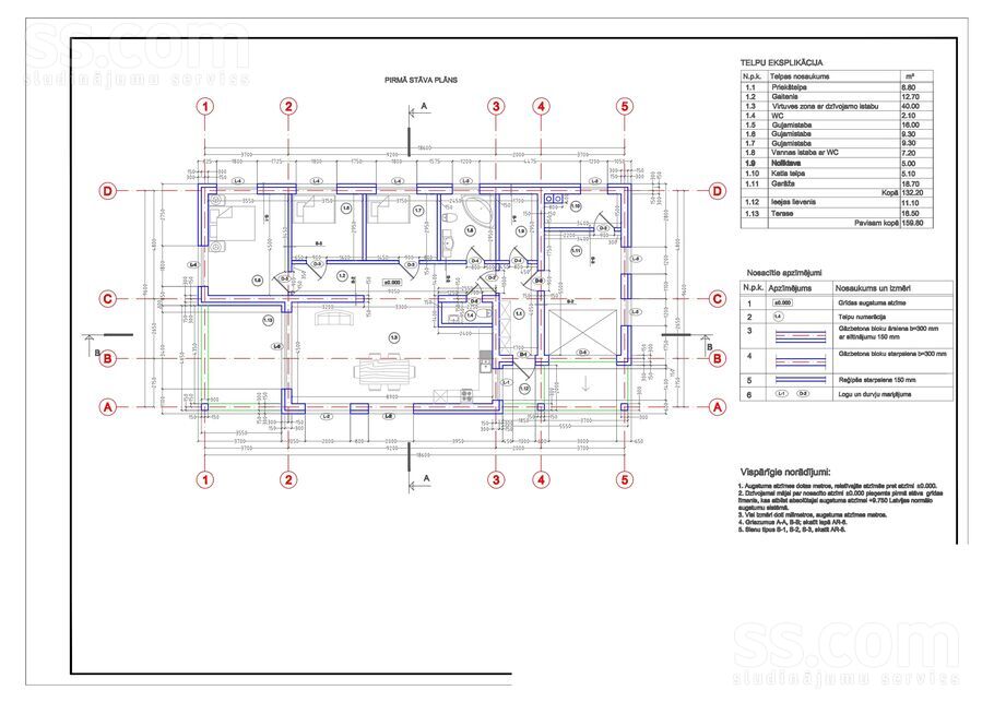 Runcīšu 3, Krogsils, Rīgas rajons, Ķekavas pag. — maja