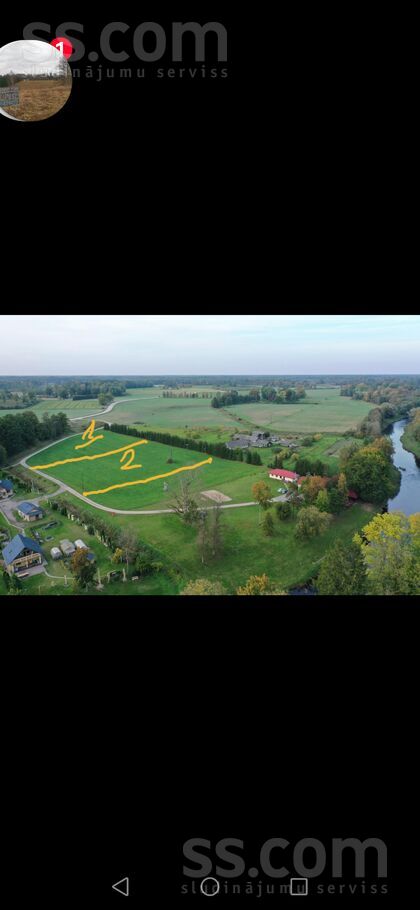 Dadzīŝi, zīdastes, Ogresgals, Ogre un raj., Ogresgala pag. — zeme