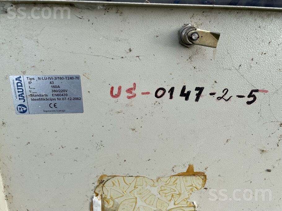 Kraujas iela, Daugmale, Rīgas rajons, Daugmales pag. — zeme