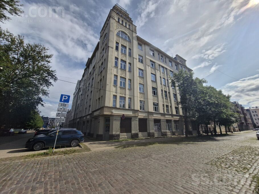 Ganu 6, Rīga — birojs