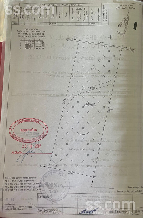 Atlantijas 17, Rīga — zeme