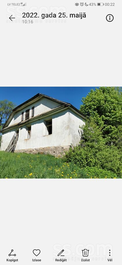 Krasta iela, Kalupe, Daugavpils un raj., Kalupes pag. — zeme