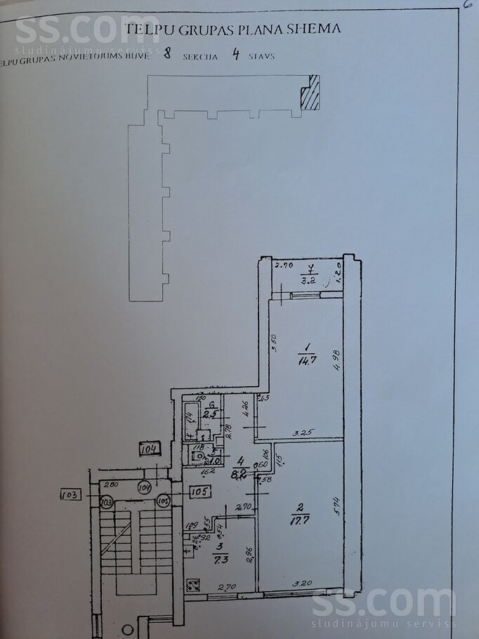 Rubenes 36, Valmiera un raj., Valmiera — dzivoklis