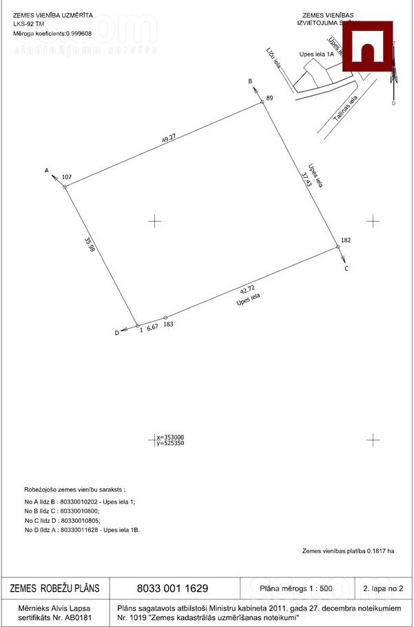 Upes 1a, Zvejniekciems, Saulkrastu l. t. — zeme