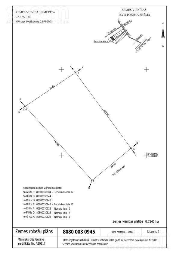 Republikas Iela 14, Grēnes, Rīgas rajons, Olaines pag. — zeme