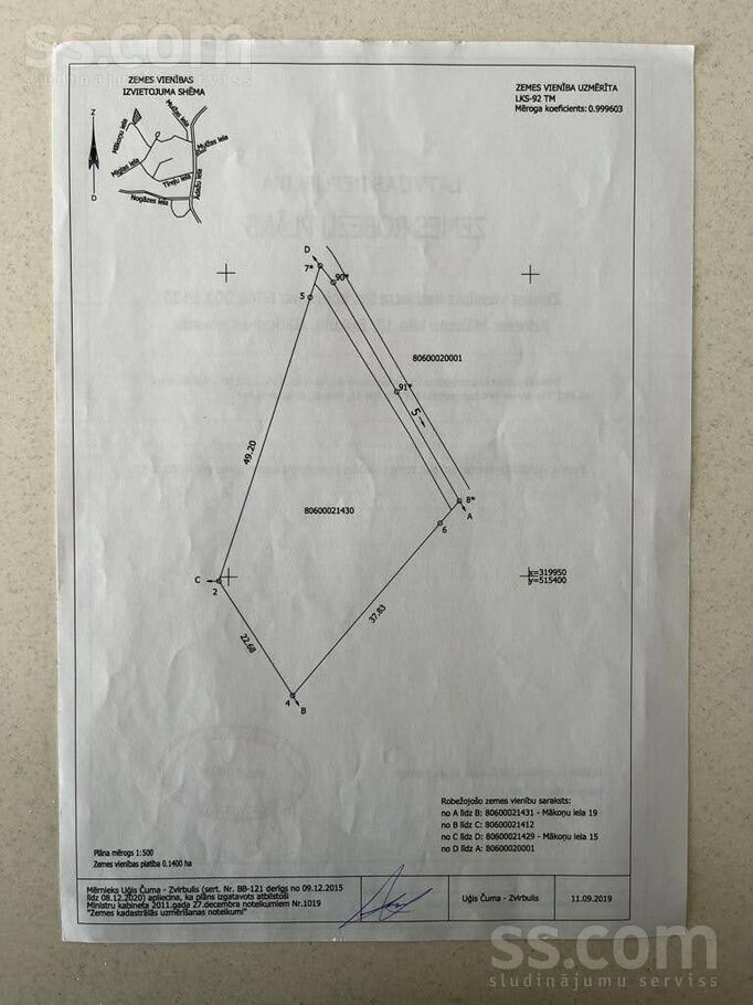 Mākoņu 17, Bukulti, Rīgas rajons, Garkalnes nov. — zeme