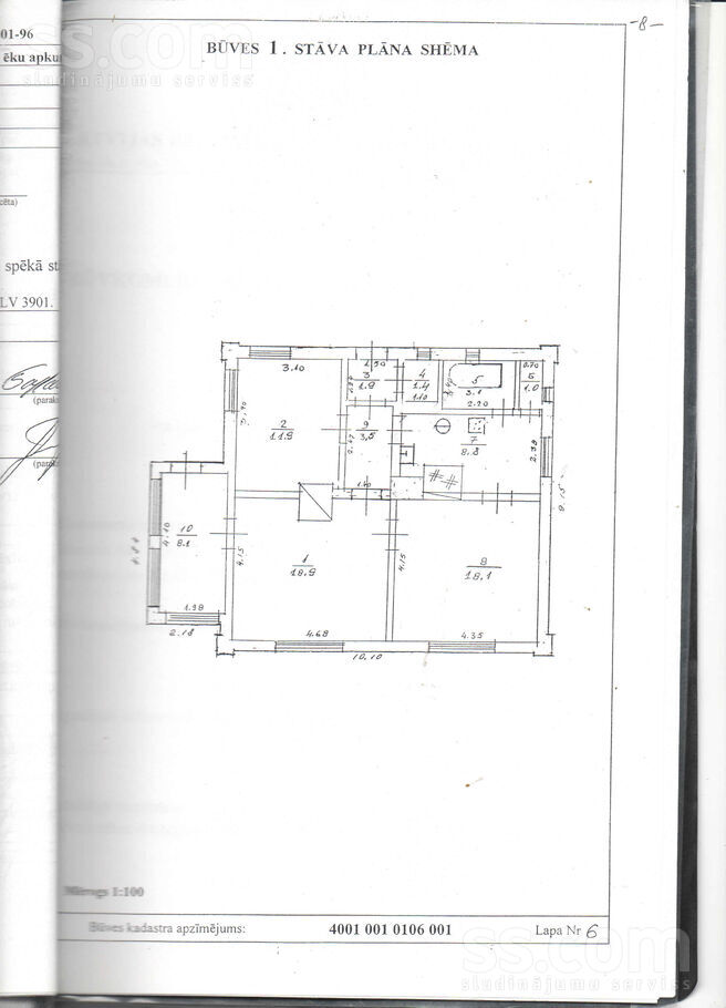 Kareivju iela 2, Bauska un raj., Bauska — maja