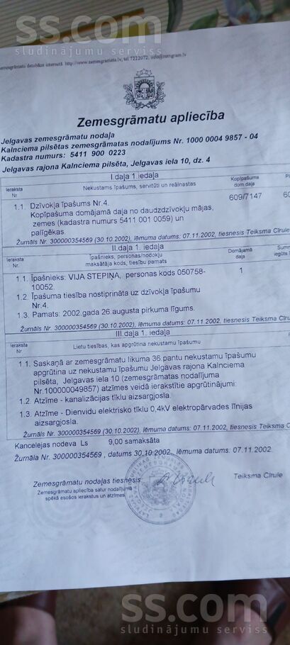Jelgavas iela 10, Jelgava un raj., Kalnciems — dzivoklis