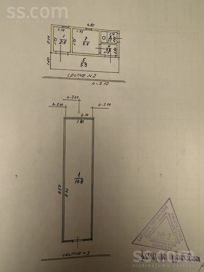 Radininku 4, Suži, Rīgas rajons, Garkalnes nov. — zeme