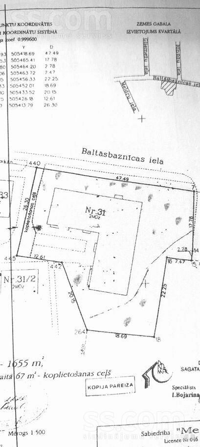 Baltāsbaznīcas 31, Rīga — dzivoklis