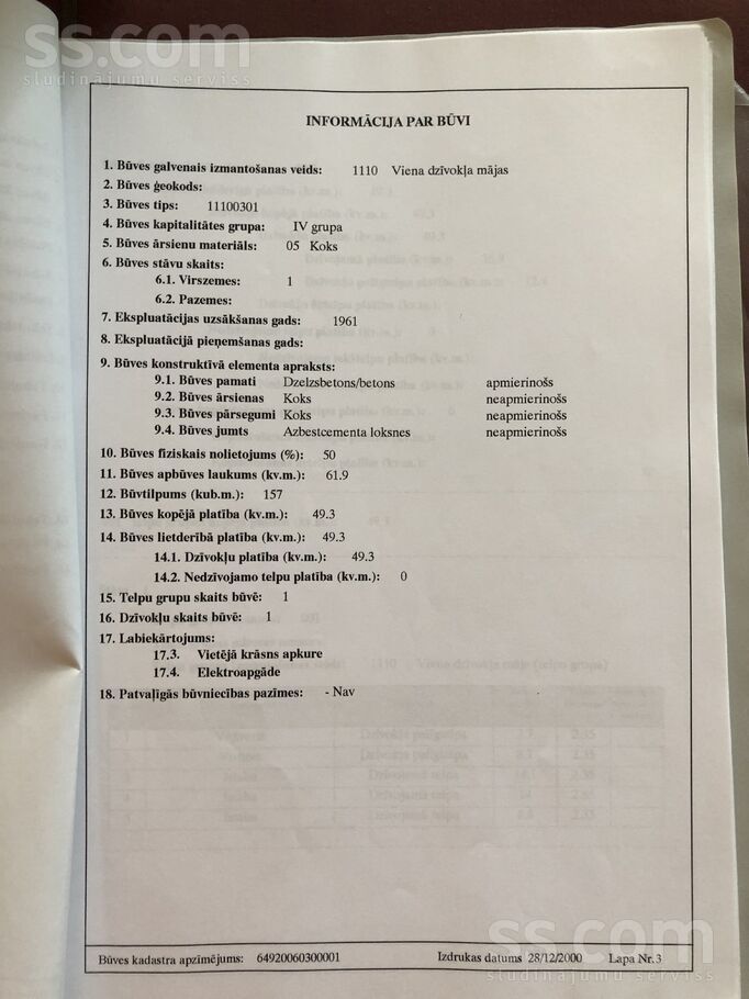 Dārza iela 13, Vecbāta, Liepāja un raj., Vaiņodes pag. — maja