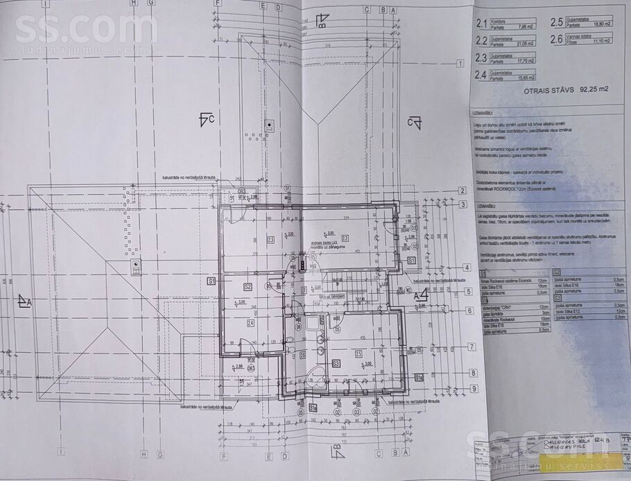 Daugavas iela 124b, Daugavpils un raj., Daugavpils — maja