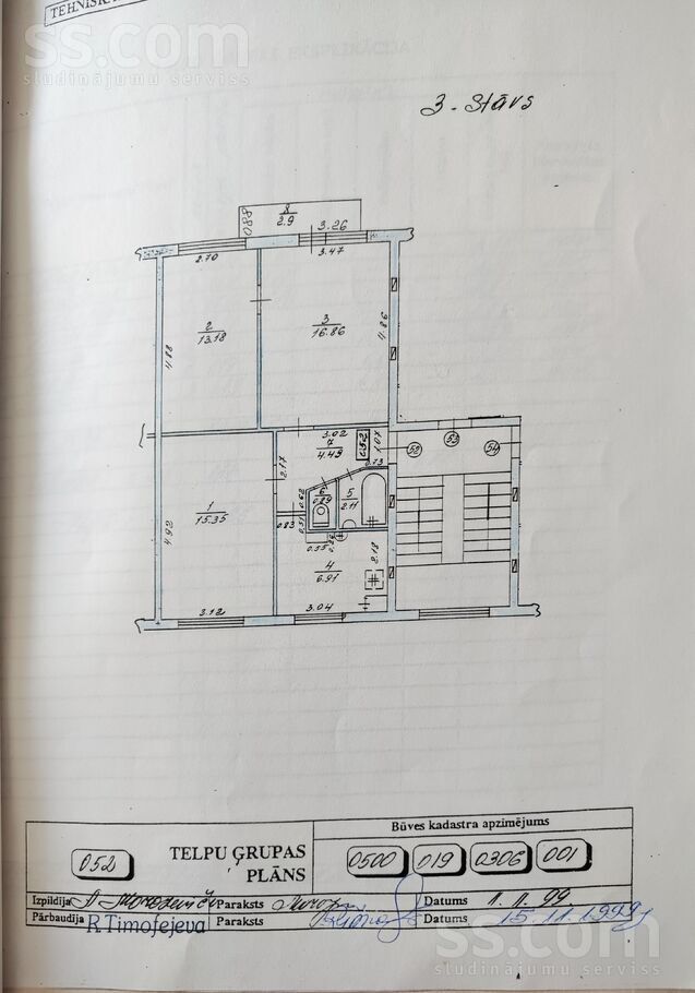 Patversmes 4, Daugavpils un raj., Daugavpils — dzivoklis