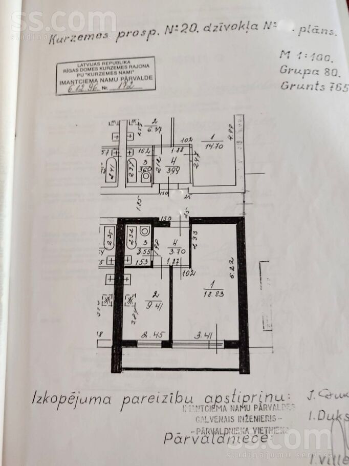 Kurzemes pr. 20, Rīga — dzivoklis