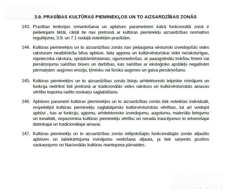 Zalītes 1g, Jelgava un raj., Jelgava — zeme