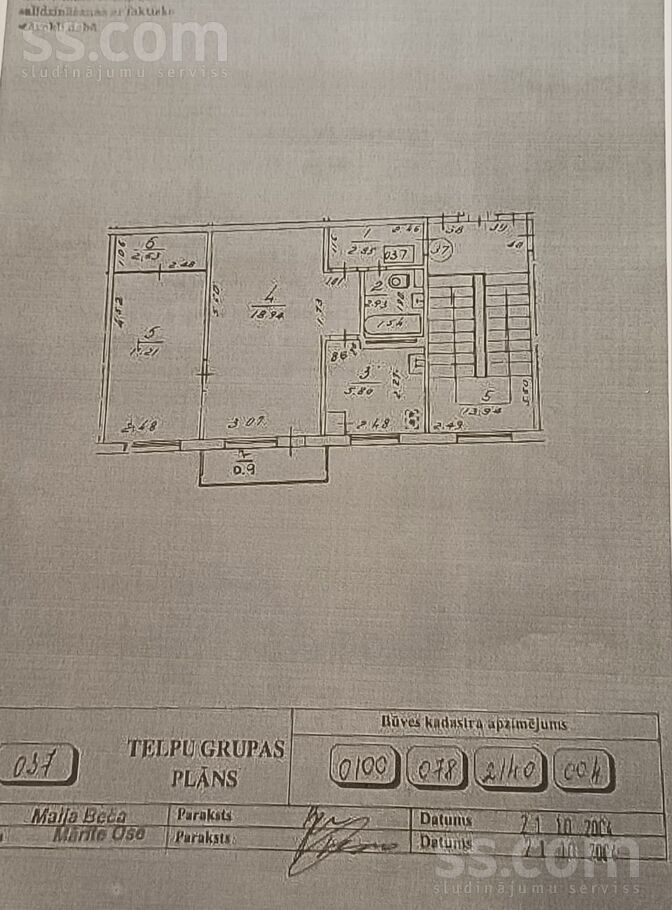 Latgales 260, Rīga — dzivoklis