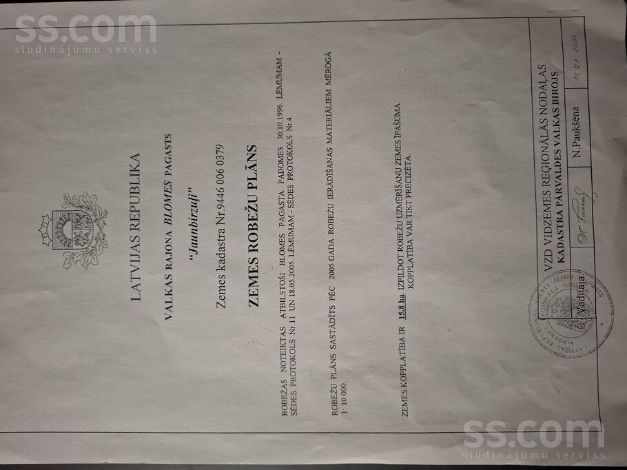 Jaunbirzuļi, Valka un raj., Blomes pag. — zeme