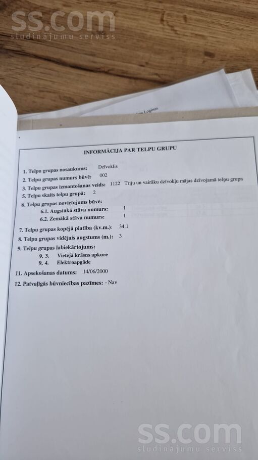 Lielā iela 22, Aizkraukle un raj., Pļaviņas — maja