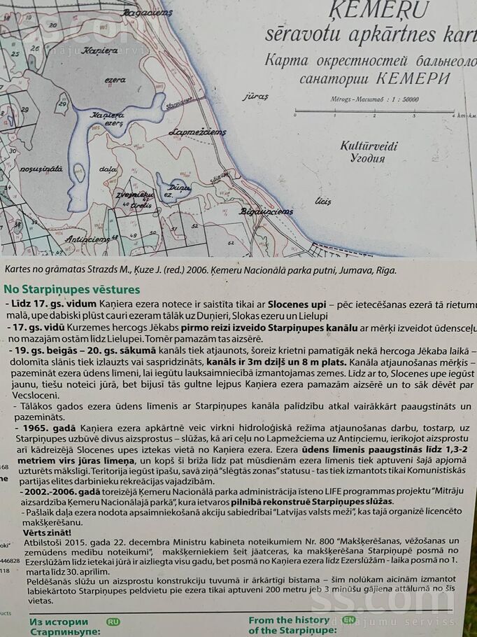 Jauna iela 2, Lapmežciems, Tukums un raj. — zeme