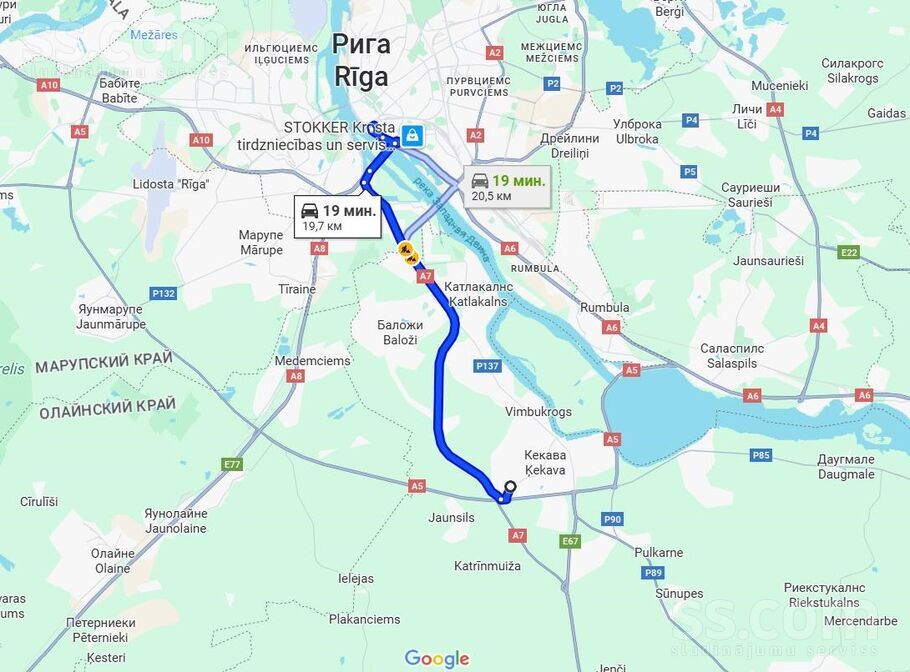 Bīriņu iela, Ķekava, Rīgas rajons, Ķekavas pag. — zeme