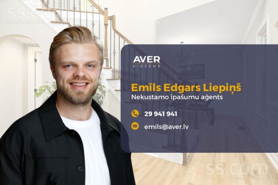 Jurģu iela 1, Cēsis un raj., Cēsis — zeme