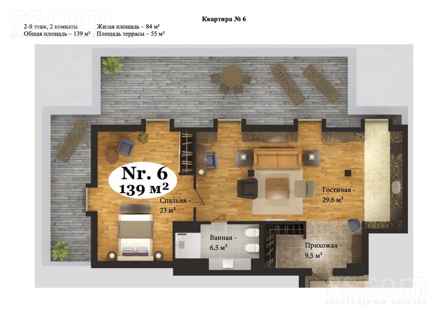 Turaidas iela 8 6, Jūrmala — dzivoklis