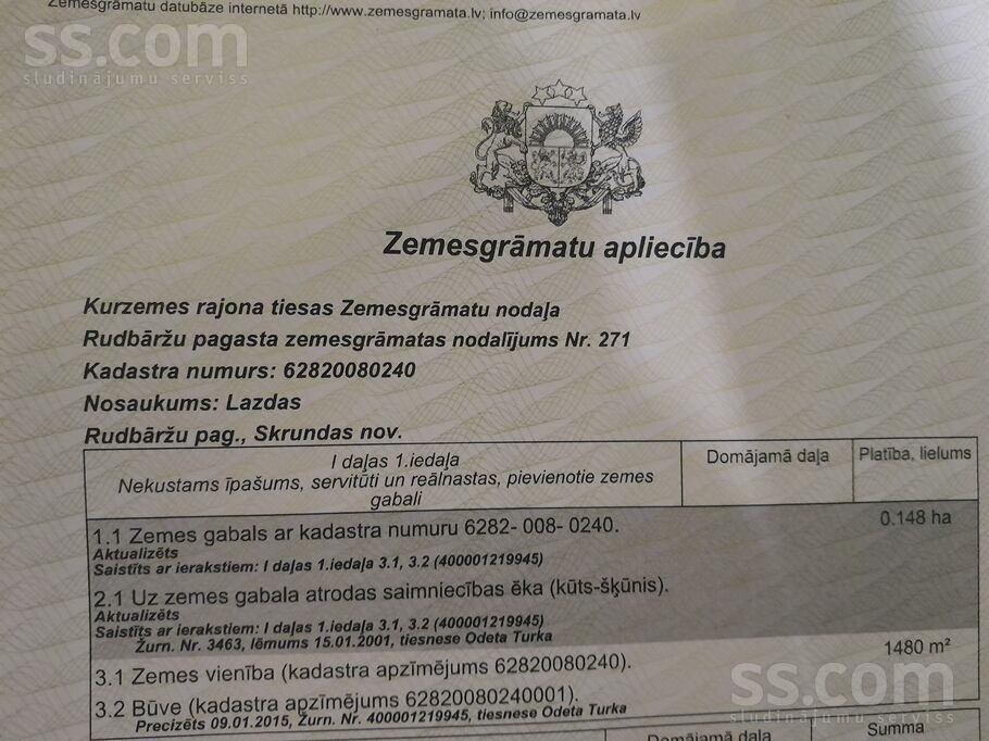 Rieksti 7, Rudbārži, Kuldīga un raj., Rudbāržu pag. — dzivoklis