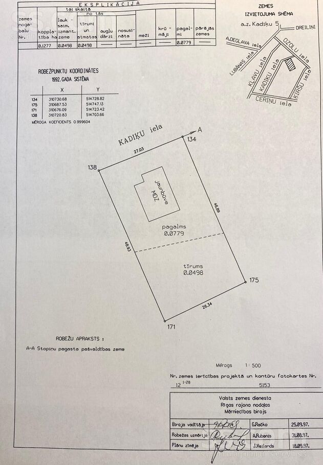 Kadiķu iela 5, Dreiliņi, Rīgas rajons, Stopiņu nov. — maja