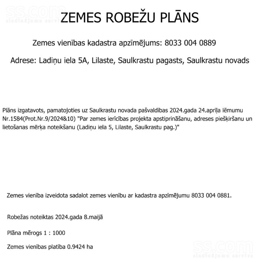 Ladiņu iela 5a, Lilaste, Rīgas rajons, Saulkrastu l. t. — zeme