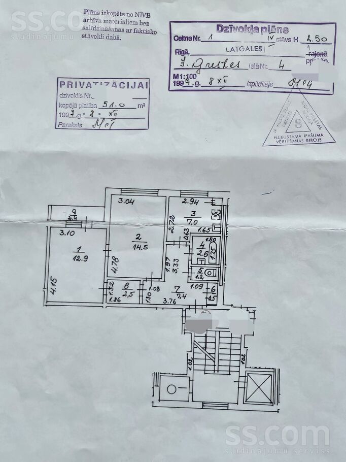 Grestes 4, Rīga — dzivoklis