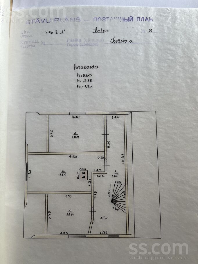 Kalnu 6, Krāslava un raj., Krāslava — maja