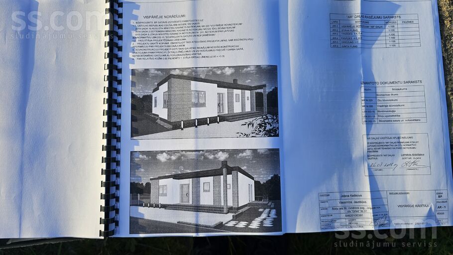 Abeļu iela 30, Jelgava un raj., Jelgava — maja