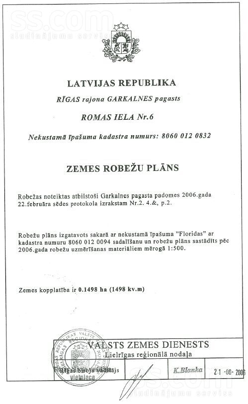 Romas iela 6, Amatnieki, Rīgas rajons, Garkalnes nov. — zeme