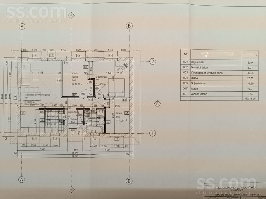 Rembates iela 35a, Ogre un raj., Lielvārde — maja