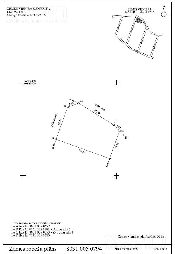Zvirbuļu 1, Rīgas rajons, Salaspils — zeme