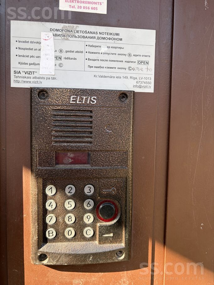 Melnsila 18, Rīga — dzivoklis