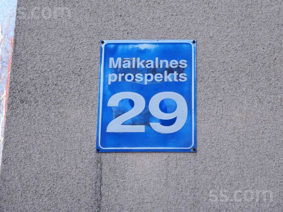Mālkalnes prospekts 29, Ogre un raj., Ogre — dzivoklis
