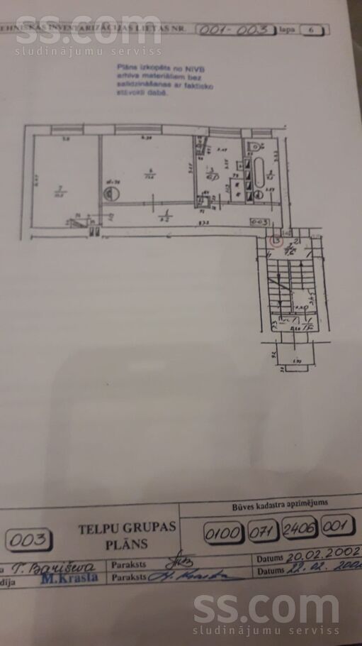 Nīcgales 53, Rīga — dzivoklis