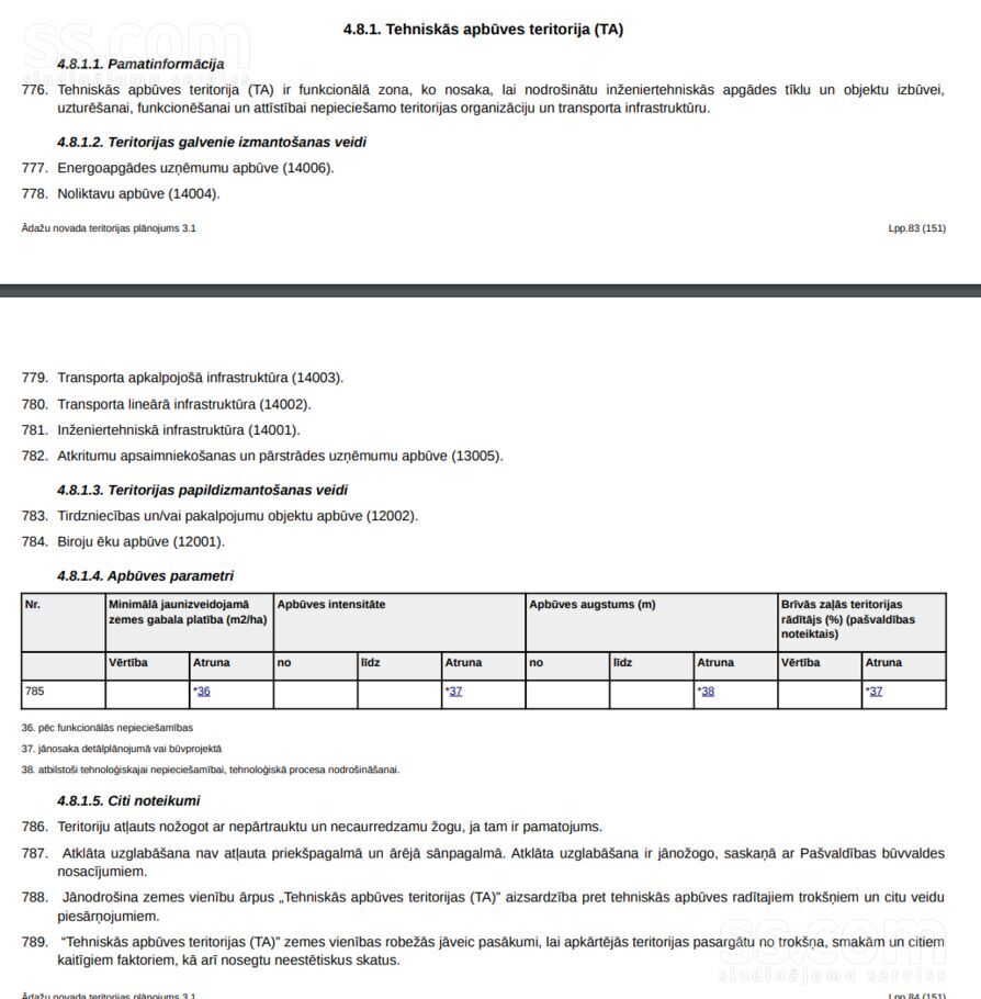 Pirmā iela 44a, Ādaži, Rīgas rajons, Ādažu nov. — zeme