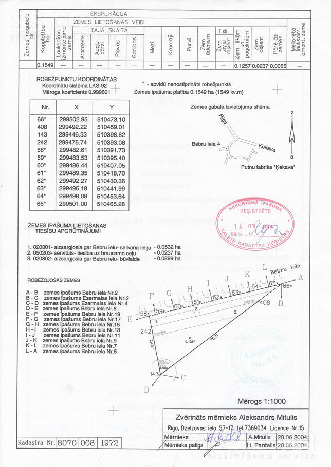 Bebru iela 4, Skujnieki, Rīgas rajons, Ķekavas pag. — zeme