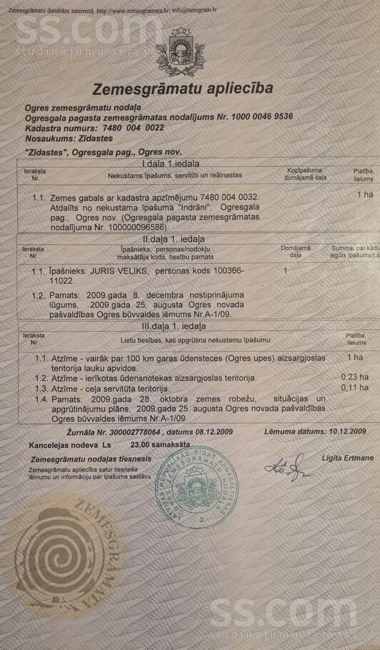 Dadzīŝi, zīdastes, Ogresgals, Ogre un raj., Ogresgala pag. — zeme