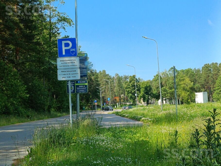 Vilgu 2, Garciems, Rīgas rajons, Carnikavas nov. — zeme