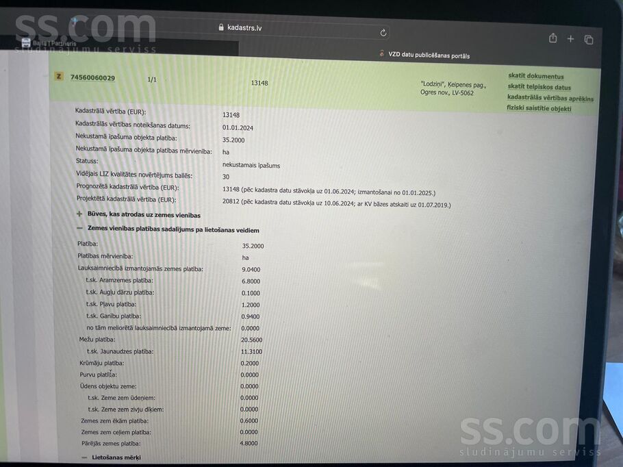 Ķeipene, Ogre un raj., Ķeipenes pag. — vienseta