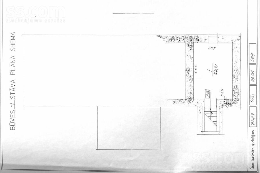Aizkraukle un raj., Jaunjelgava — vienseta