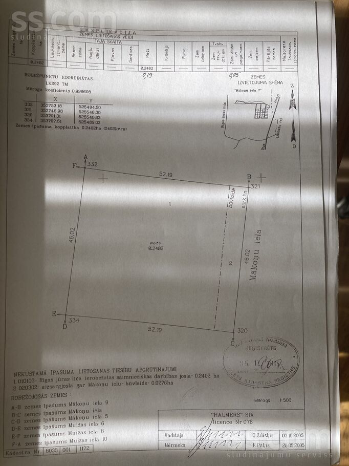 Mākoņu iela 7, Zvejniekciems, Rīgas rajons, Saulkrastu l. t. — zeme