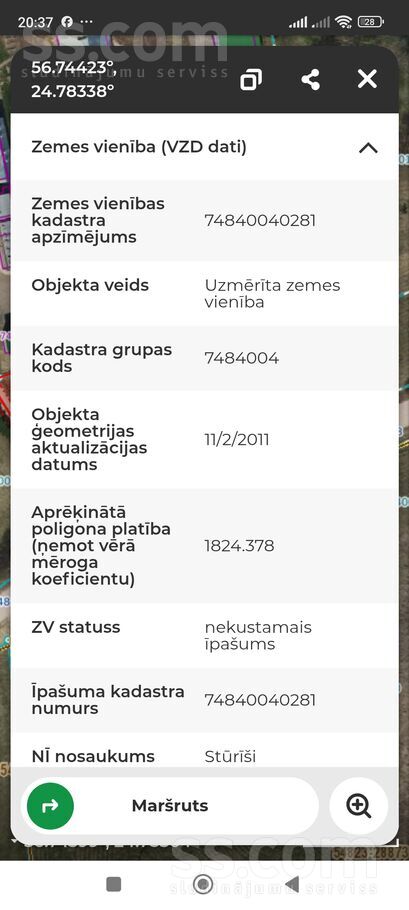 Smilšu iela, Rembate, Ogre un raj., Rembates pag. — zeme