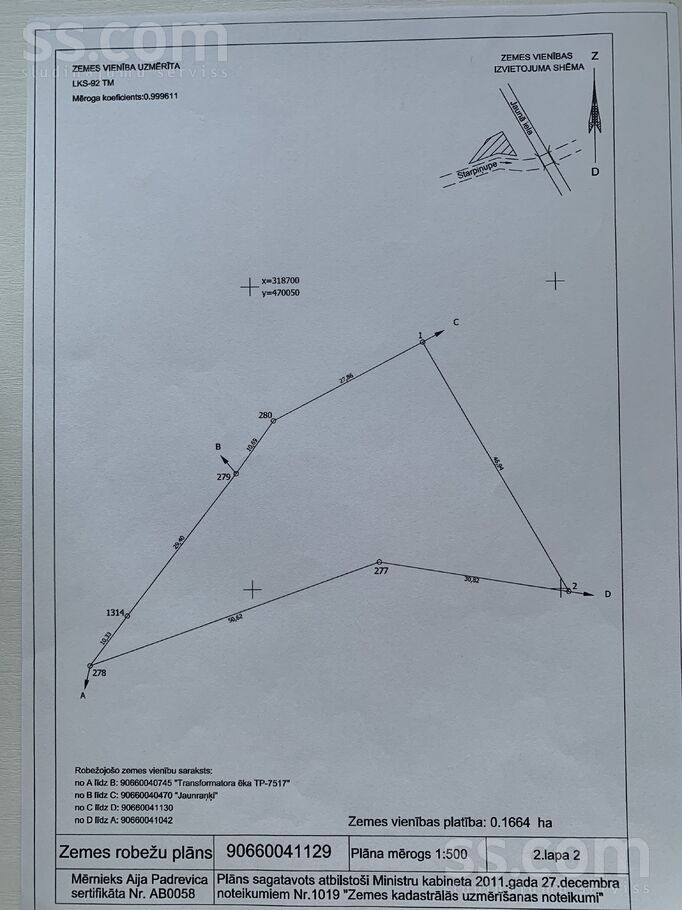 Jauna iela 2, Lapmežciems, Tukums un raj. — zeme